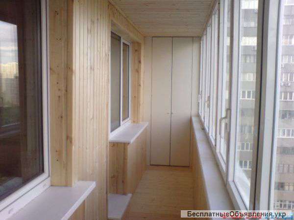 Обшивка балконов в Харькове. Скидки.