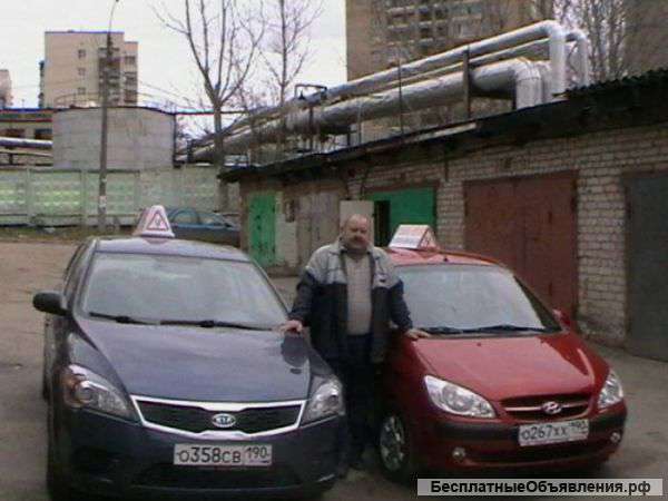 Автоинструктор Истра Автомат-Мех