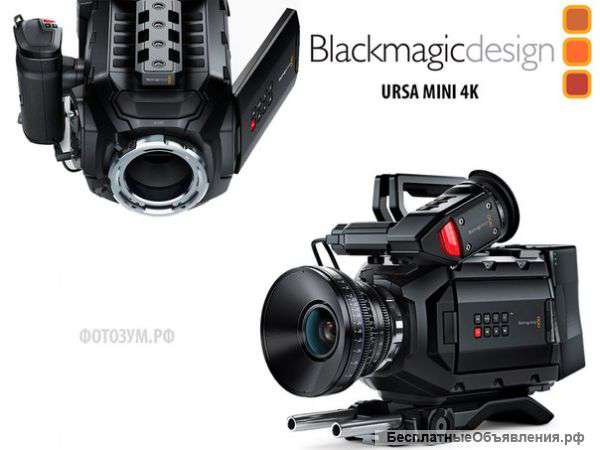 Фотопрокат кинооборудования