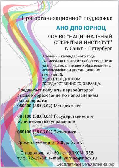 Уважаемые абитуриенты