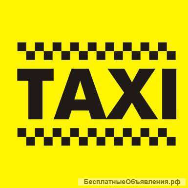 Такси в Болгарии