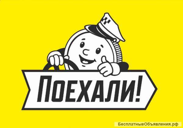 Водитель такси