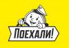 Водитель такси