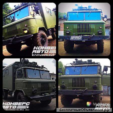 Газ 66 грузовой фургон