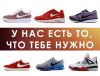 Кроссовки Nike Jordan Converse бесплатная доставка, подарки