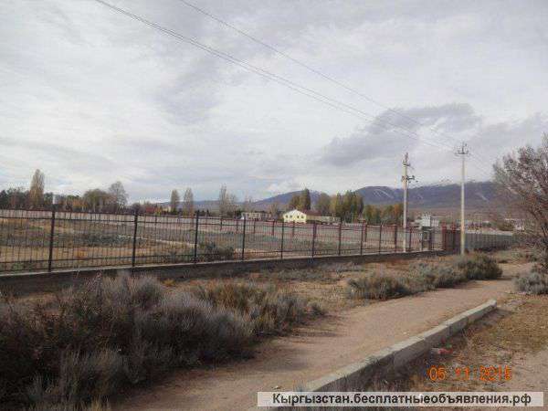 Земельный участок