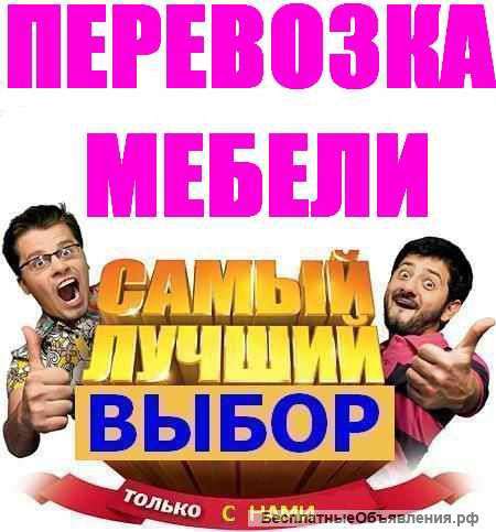 Грузотакси Губкин, Старый Оскол