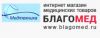 Продавец медицинской техники 50000р. + премия