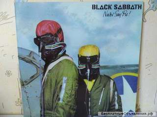 Black Sabbath / Never Say Die / 1978 / UK / Оз