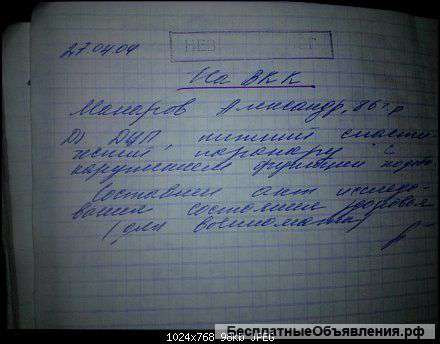 Нужны деньги на операцию