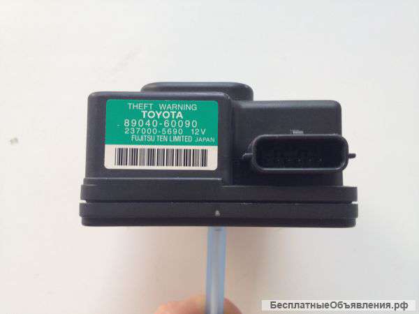 89040-60090 Toyota Lexus siren assy, theft warning