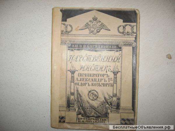 Книги ,журналы,муз.ноты до 1940 г.