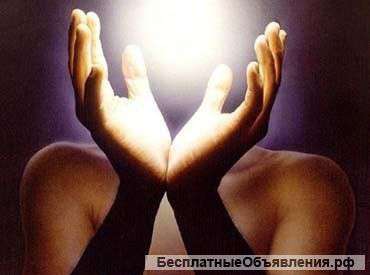 Магические услуги