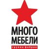 Требуется Продавец-консультант