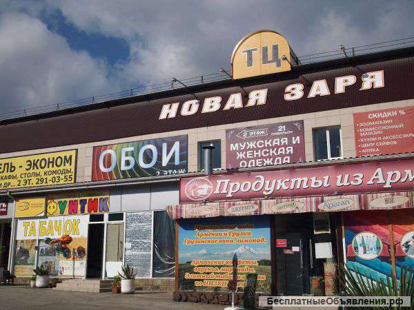 Обои ТЦ "Новая Заря"
