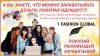 МЛМ фирменной одежды