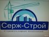 Работу