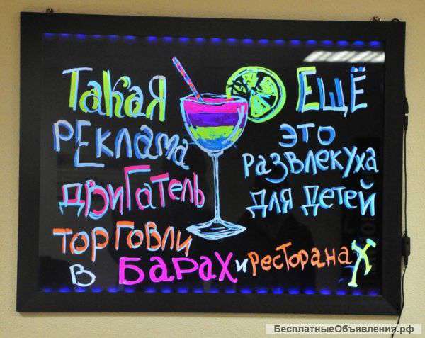 Led доски и вывески