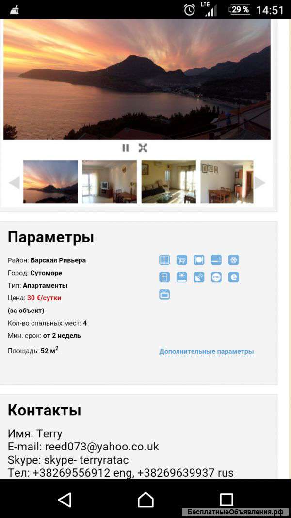Отдых в Черногории у моря. Сутоморе. Собственник.