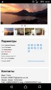 Отдых в Черногории у моря. Сутоморе. Собственник.