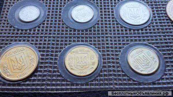 Банковский наборм монет 1996 г. Украина. RRR