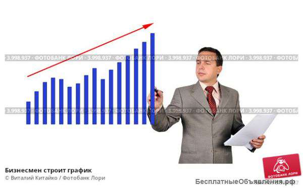 Представитель-Коммерсант