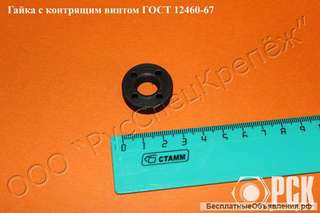 Гайка круглая со шлицем на торце ГОСТ 10657-80