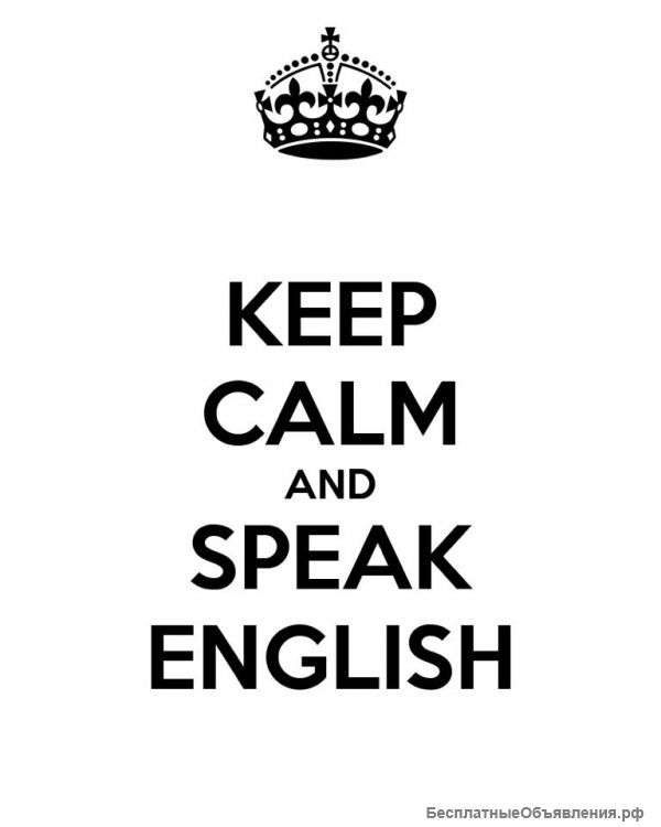 Тренер aнглийского языка | Home English Coach