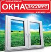 ОКНА Эксперт