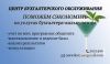 Услуги бухгалтера-калькулятора