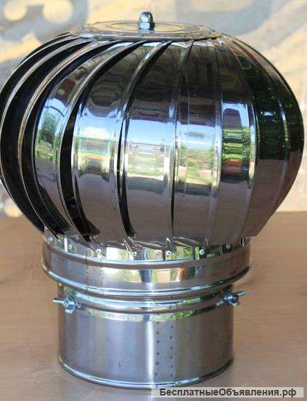 Турбодефлектор диаметр 150мм