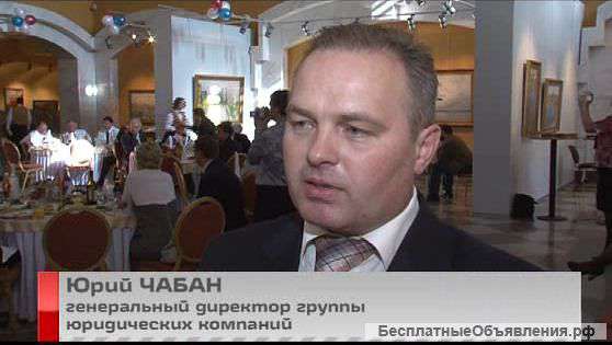 Юристы и адвокаты в Москве и Красногорске