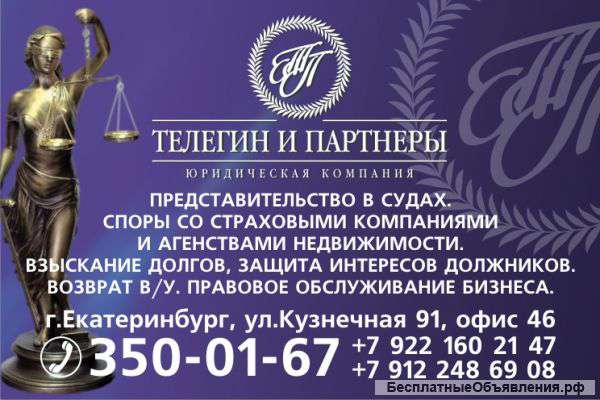 Работу юристом на постоянной основе