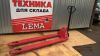 Тележка длинная гидравлическая LM 15-1800x550 Б/У с Гарантией