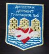 Изготовление шевронов