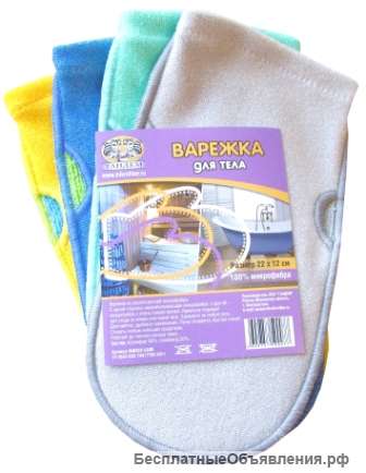 Банные халаты, килты, парео, тюрбаны из микрофибры