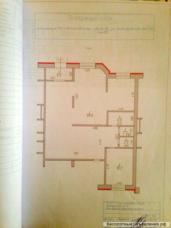 Помещение 132 кв.м, отдельный вход, Институтская ул, 2а, евроремонт