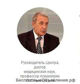 Помощь экстрасенсов