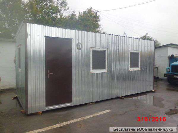 Бытовку вагончик