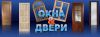 Заказ Окна и двери