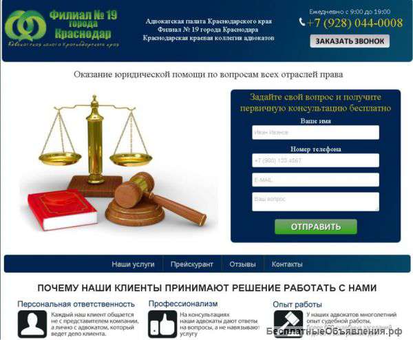 Адвокат административный