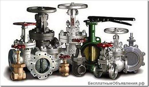 Запорная арматура