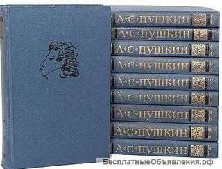 Пушкин есть явление чрезвычайное