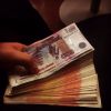 Произведу перевод денежных средств на ваши счета
