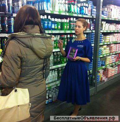 Работа консультантом