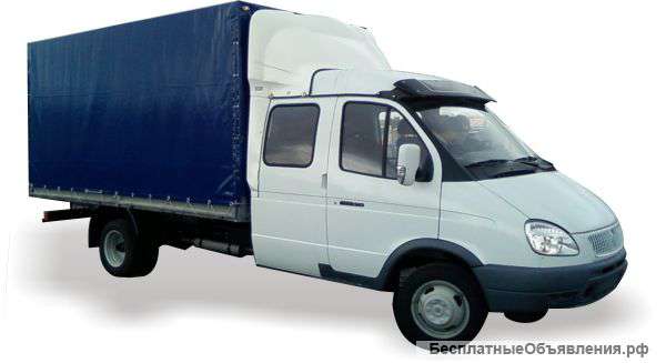 Грузоперевозки на а/м ГАЗЕЛЬ—ФЕРМЕР