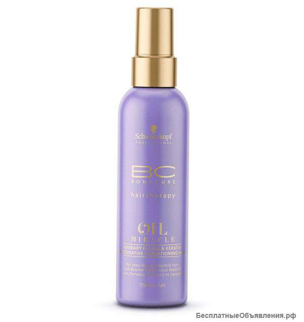 Bonacure Oil Miracle молочко