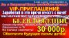 Не Надоело сидеть в соц сетях впустую?Заработай пока сидишь