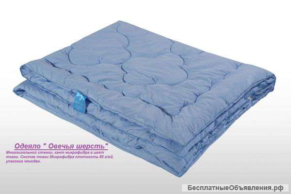 Одеяла из бамбука, верблюжьей и овечьей шерсти
