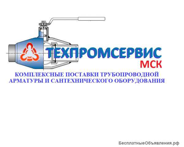 Требуются специалисты в отдел продаж